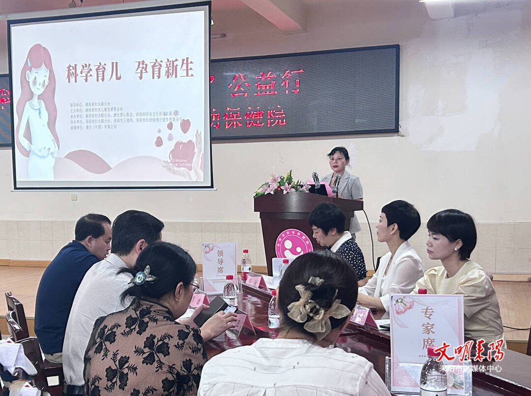​“科学育儿 孕育新生”孕期关爱公益行活动走进市妇幼保健院