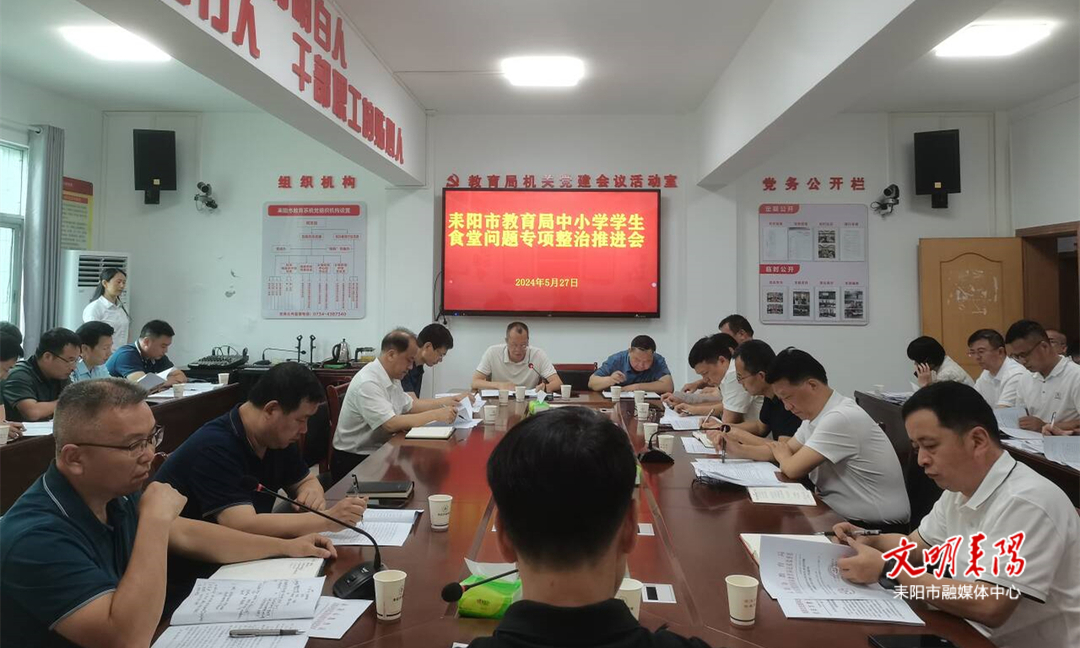 聚焦专项整治“六必察” 兜牢学生食堂安全底线