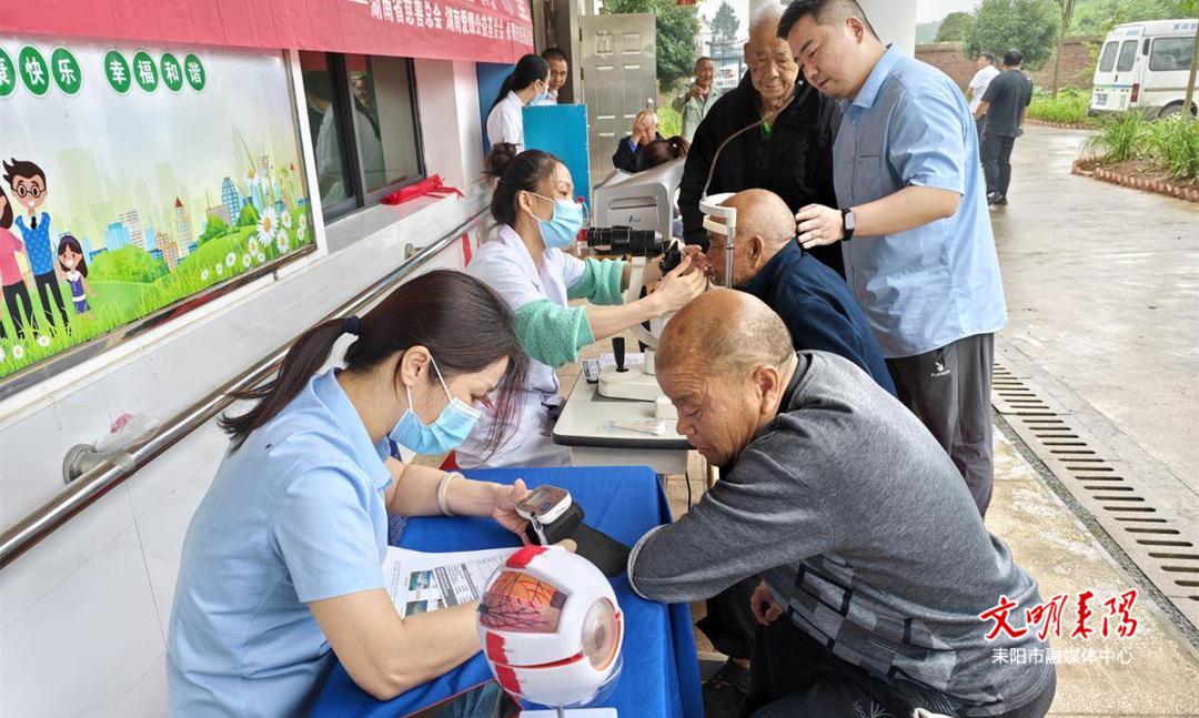 耒阳市“微孝计划·看得见的希望”关爱老年人眼健康公益项目启动