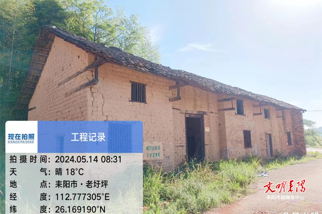 太平圩乡：拆除危旧房屋 建设美丽乡村