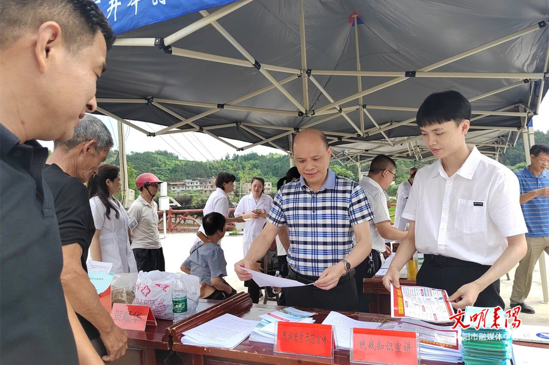耒阳市委统战部开展“三下乡”惠民活动