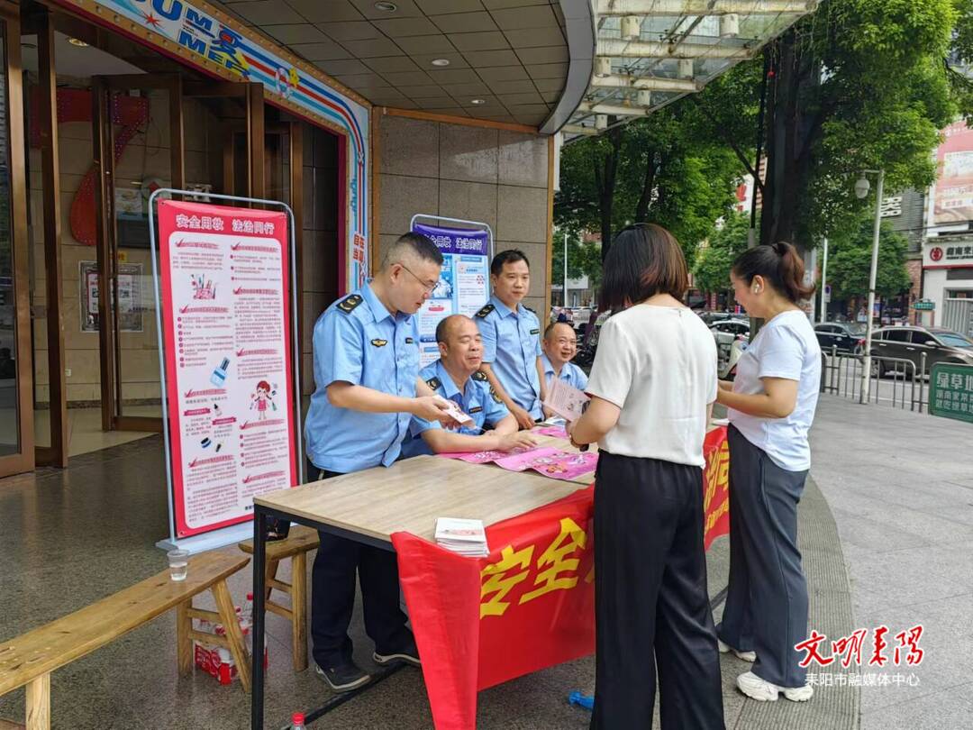耒阳市市场监管局开展化妆品宣传活动