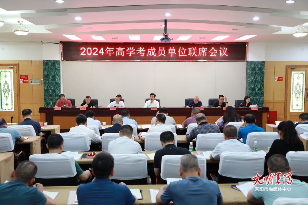 赖馨正：以高标准严要求硬措施保障高学考工作