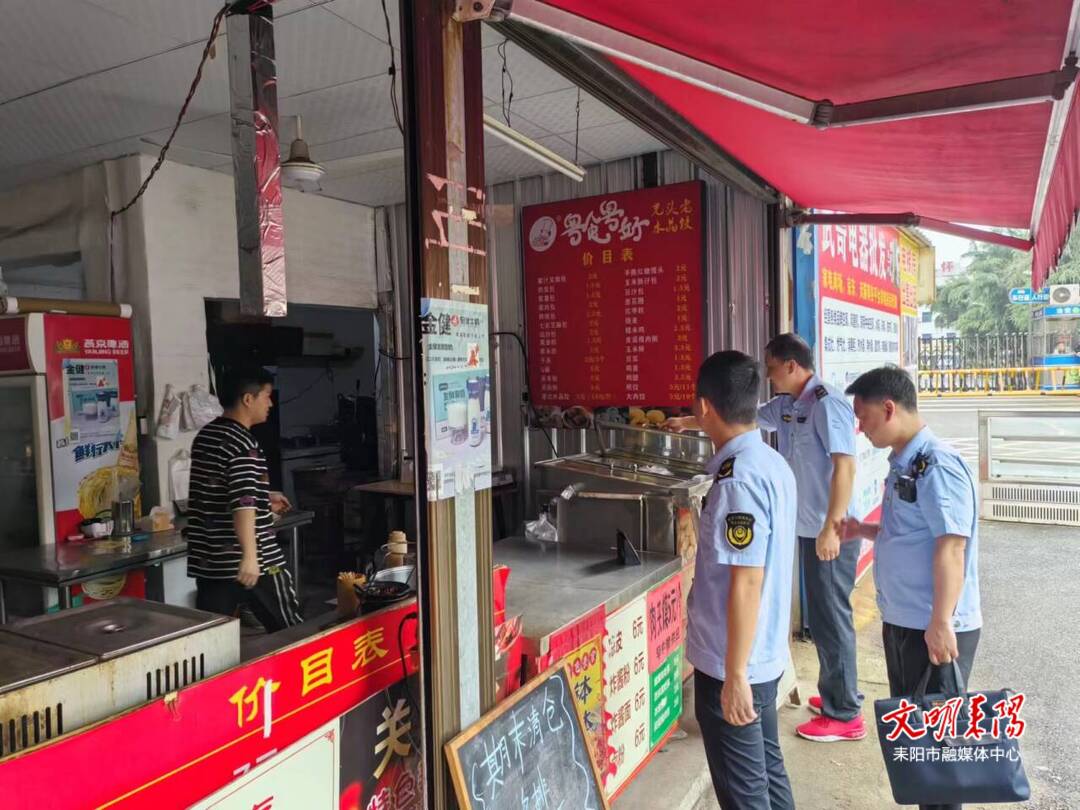 耒阳市综合行政执法局启动“静音护考”