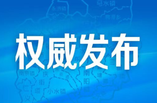 @2024年耒阳高考生，湖南省填报志愿及录取时间表请收藏！