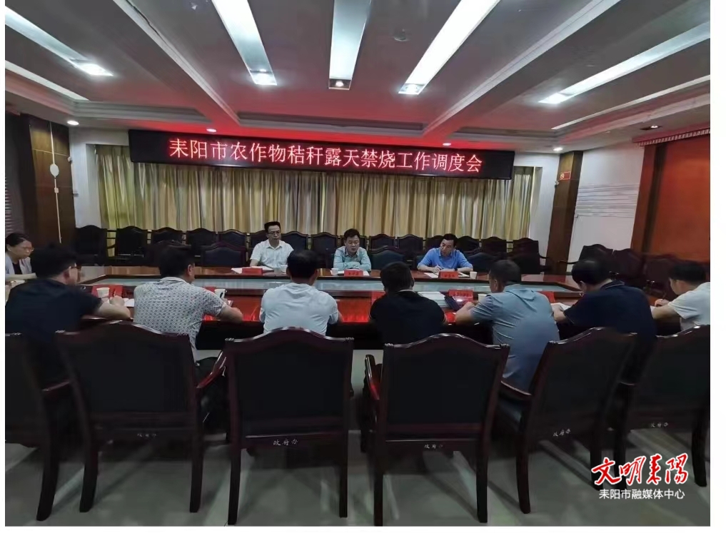 耒阳市靶向发力  推进大气污染防治见行见效