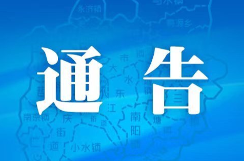 高考期间，耒阳城区这些路段将实施交通管制