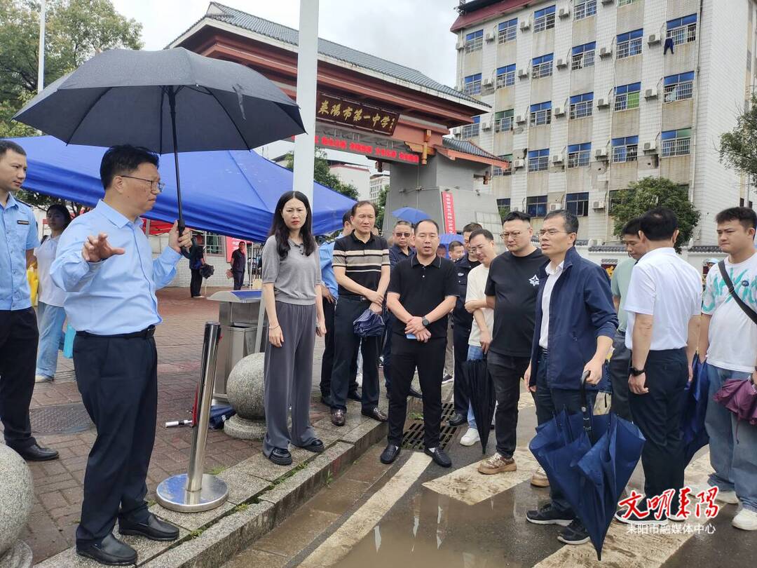 护航高考 耒阳市开展学校周边环境综合治理集中行动