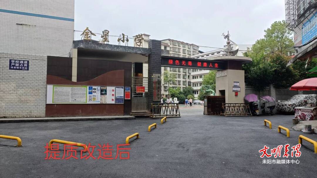 社校联动  畅通校园周边道路“微循环”