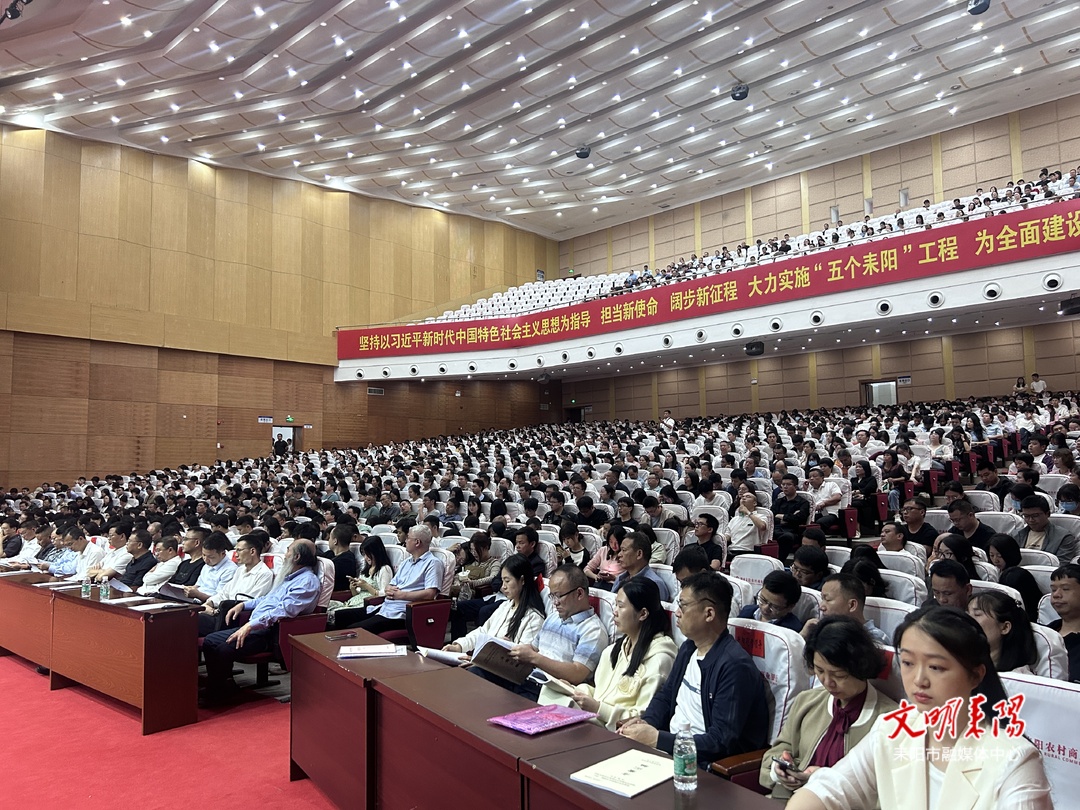 以“三力”确保“两零”目标实现   耒阳考区召开2024年高学考组考动员大会
