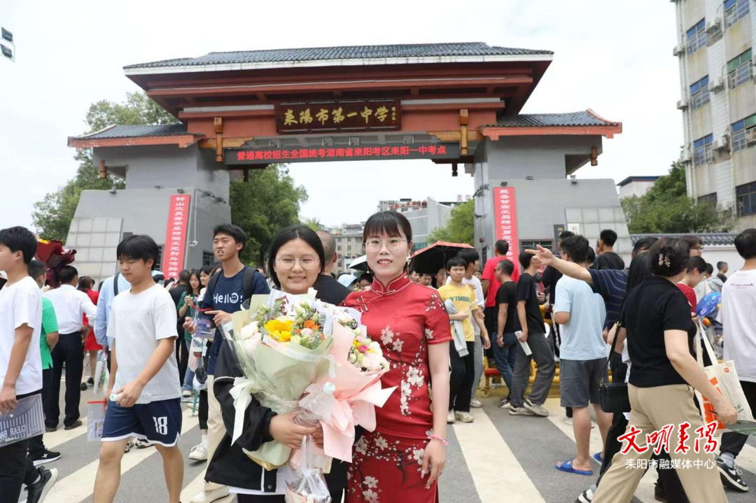 “你”勇敢追梦，“我”全心守护！直击耒阳高考首日