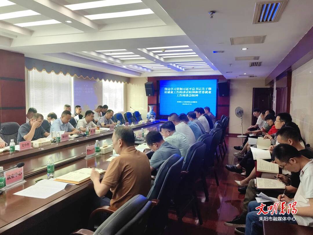 以感恩之心 奋进之力 全力促进高质量充分就业