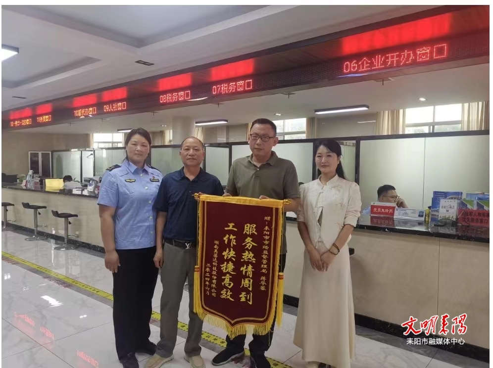【耒阳安商在行动（311）】耒阳经开区：以暖心服务厚植“营商沃土”