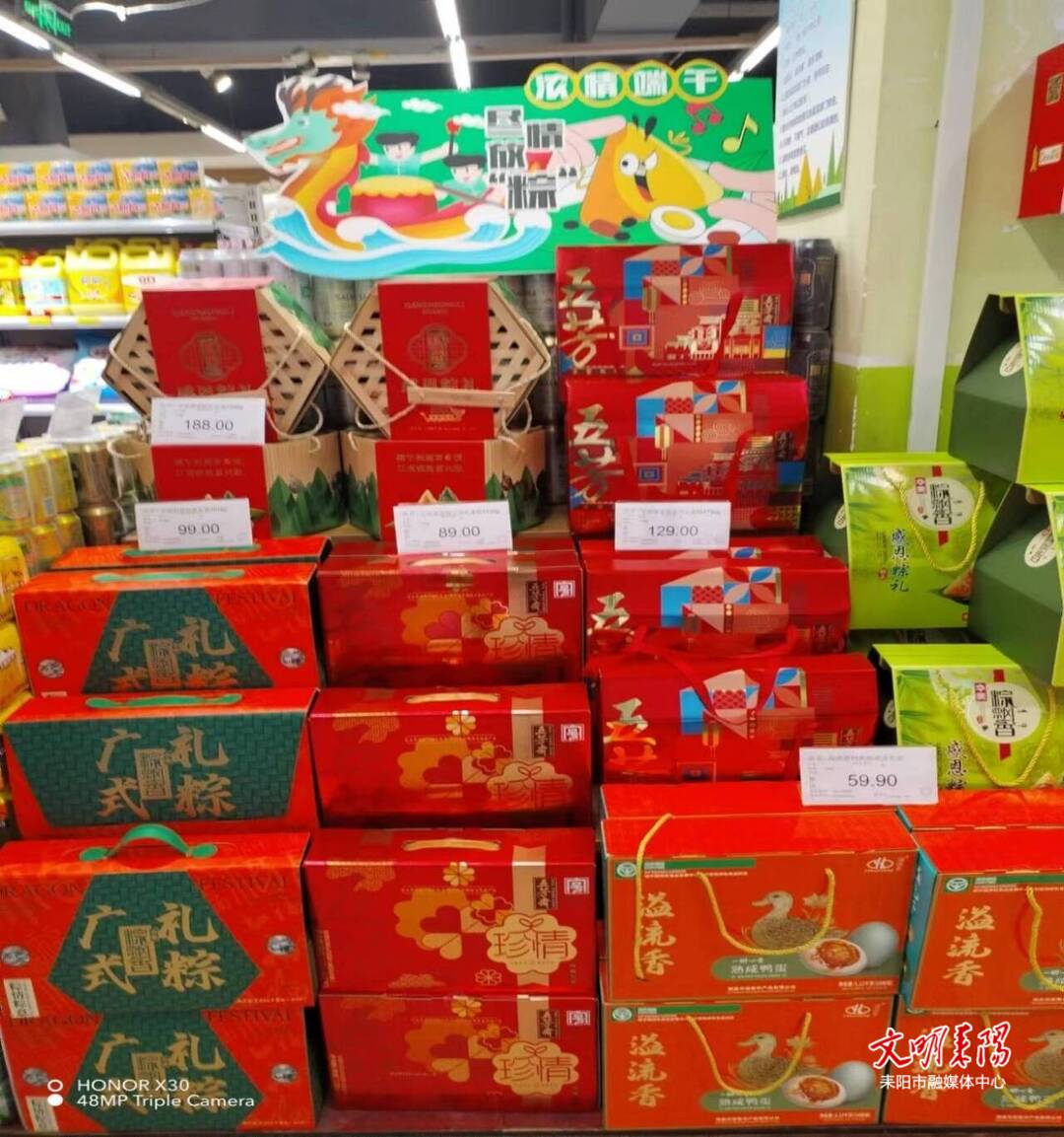 抓好端午节期间价格监测“小实事”，落实保供稳价“大民生”