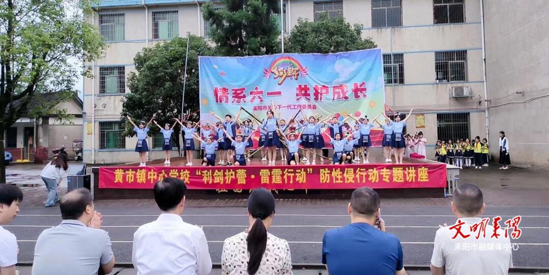 【简讯】安全宣讲进校园 关爱儿童护成长