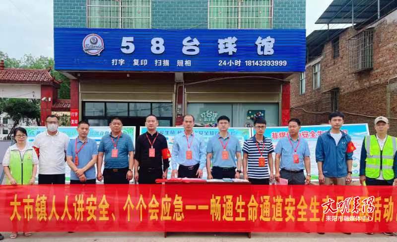 人大代表出“三招” 激活安全生产“一盘棋”