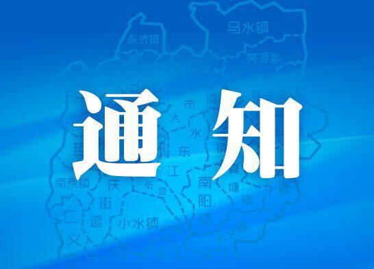 湖南启动防汛Ⅳ级应急响应