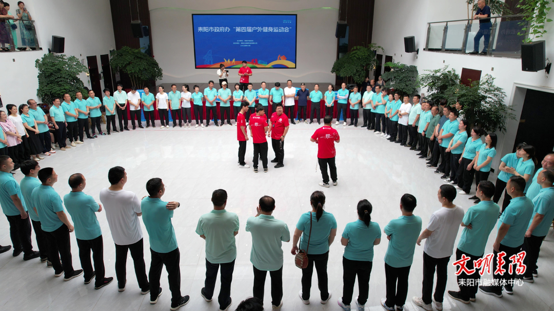 健康生活 快乐工作  耒阳市政府办举办健身运动会
