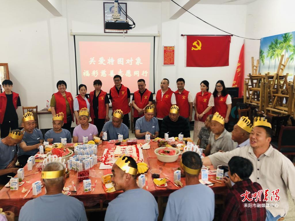 一场别开生面的“集体生日会”