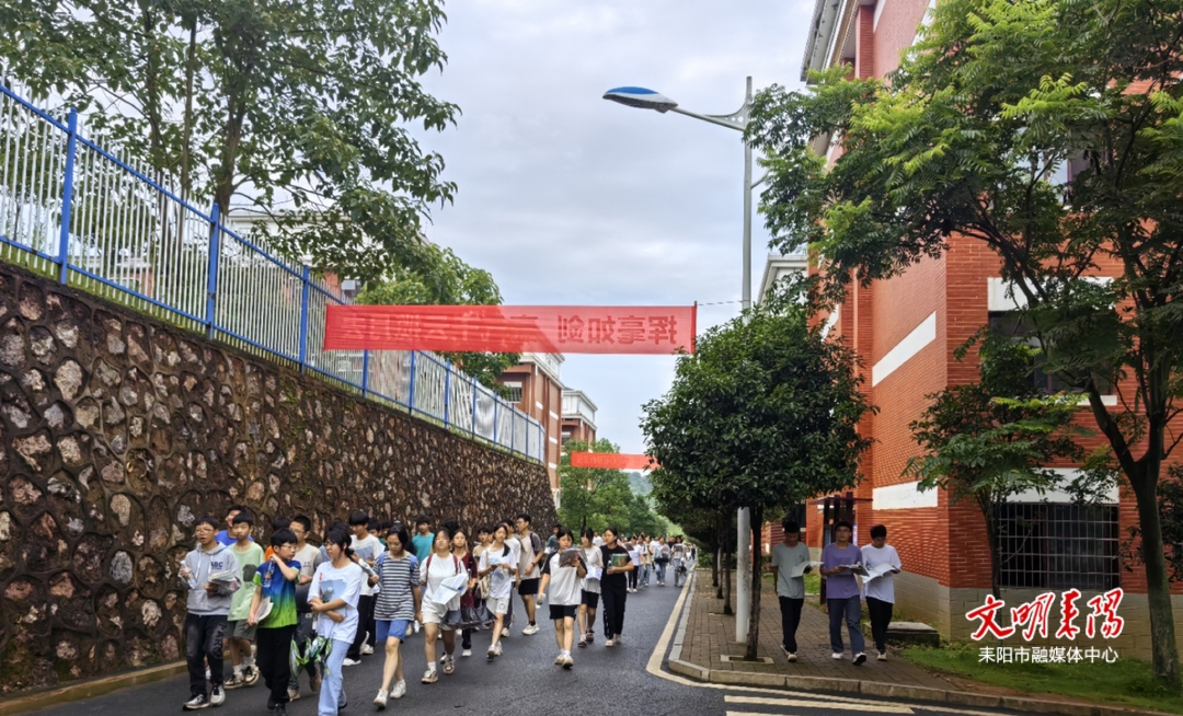 耒阳2024年中考开考 我市43602名学子参加考试