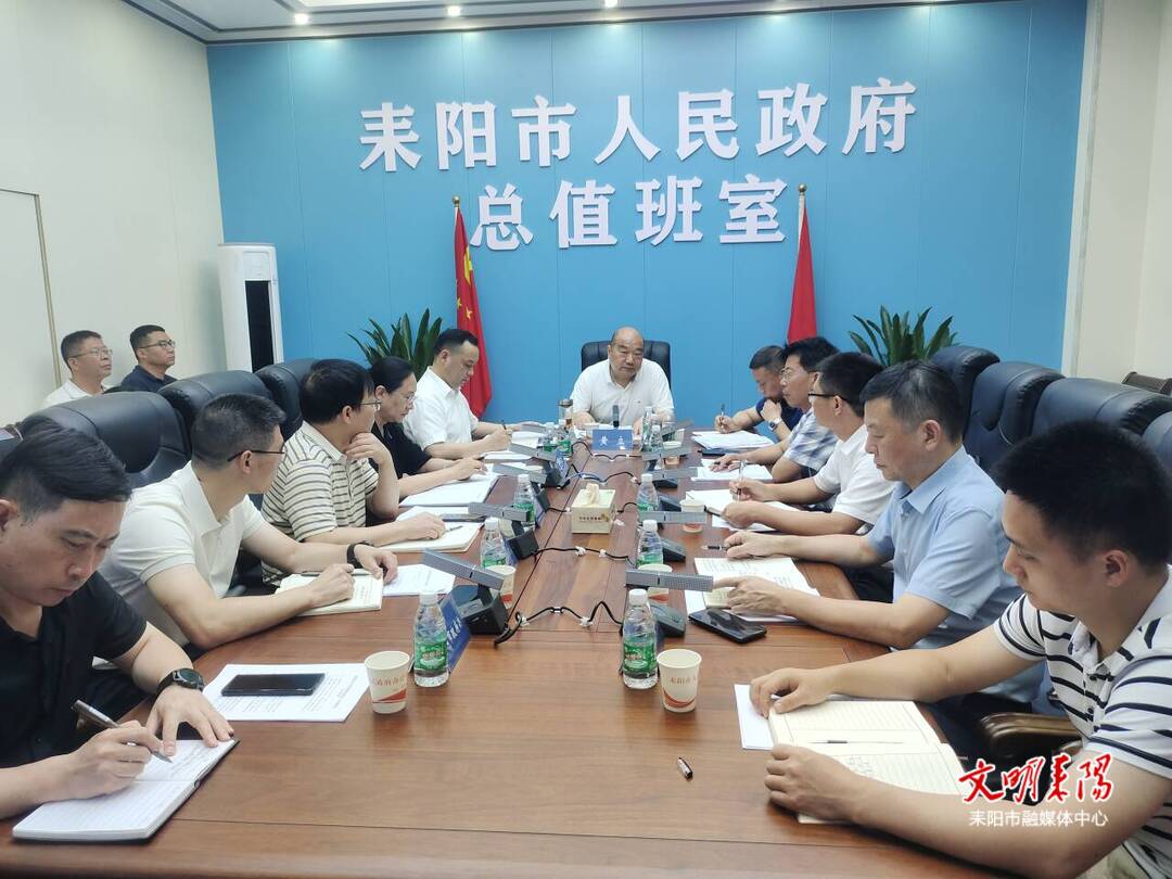 黄立来耒调研督导分管领域重点工作并召开自然资源督察执法工作现场会