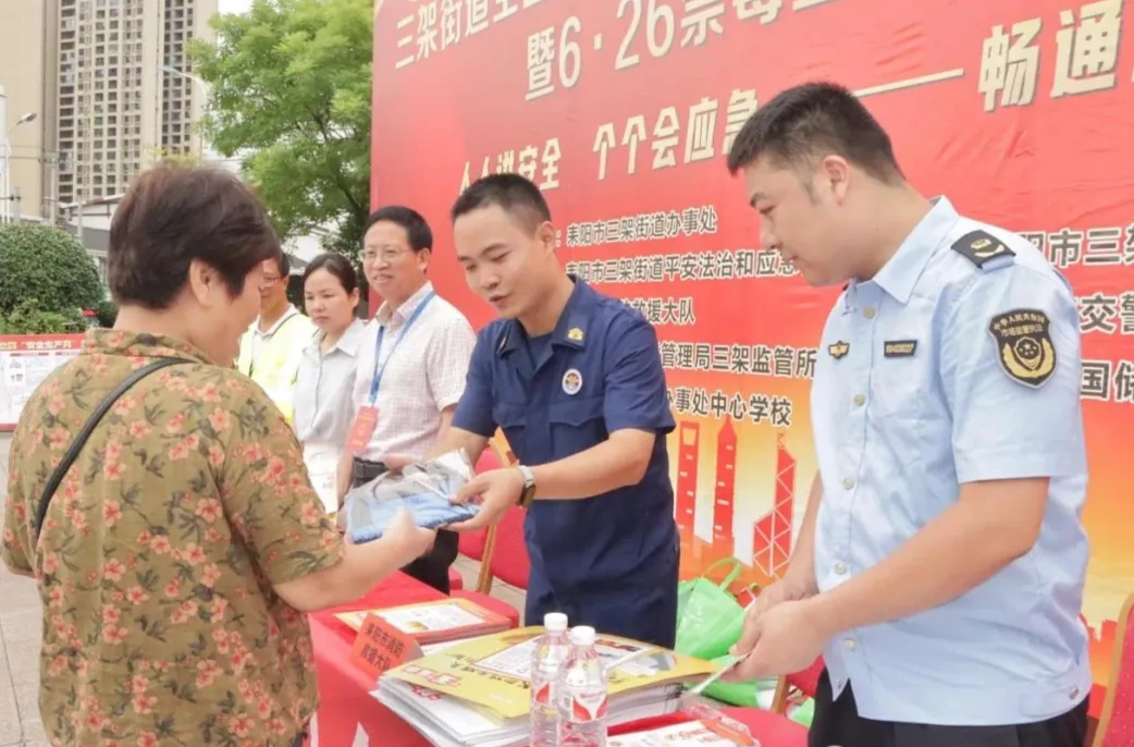 筑牢安全防线！耒阳市各乡镇（街道）扎实开展“安全生产月”活动（二）