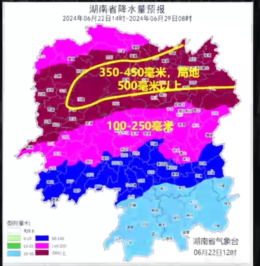 极端性强！特大暴雨即将抵达湖南！
