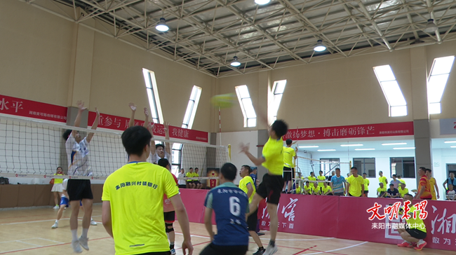 耒阳市第五届“湘窖杯”气排球协会会员赛闭幕