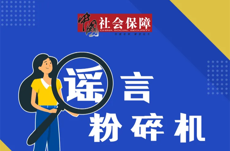 离开工作岗位后被诊断为职业病，无法享受工伤保险待遇？