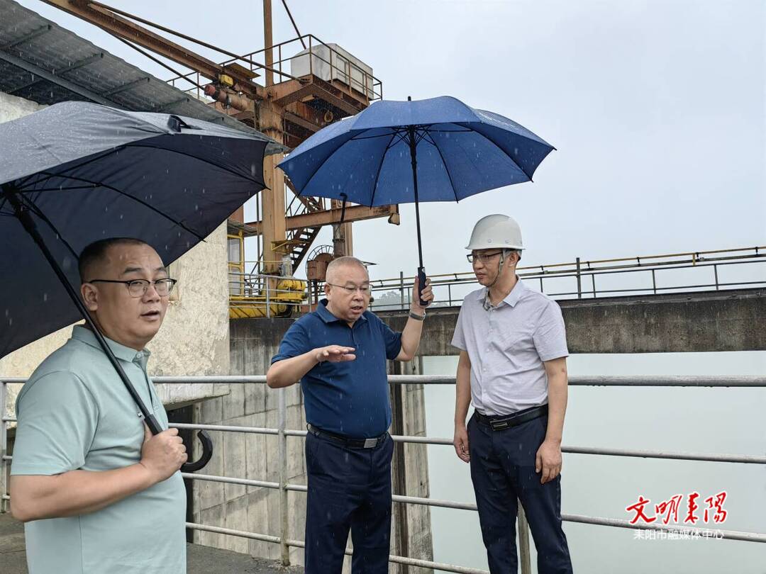 尹立鑫率队督导防汛备汛有关工作