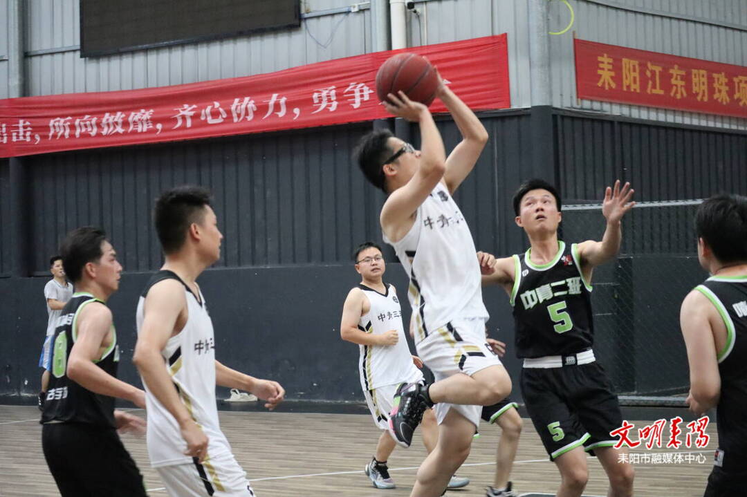 耒阳市2024年中青年干部培训班举行篮球比赛
