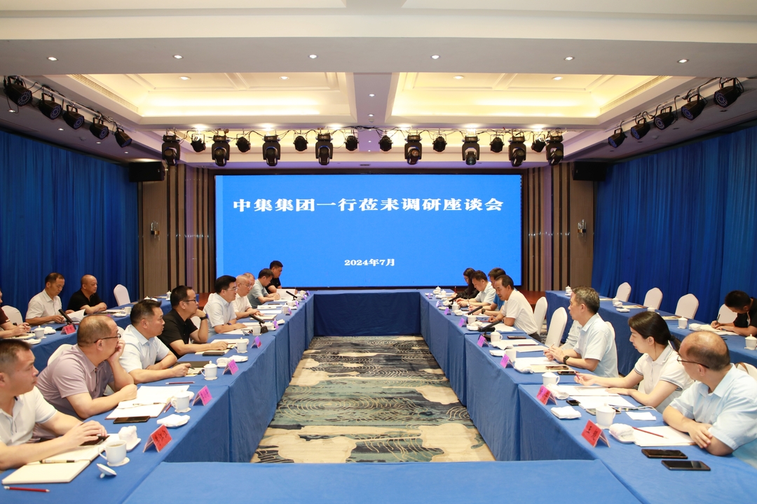 赖馨正与中集集团副总裁黄田化一行座谈