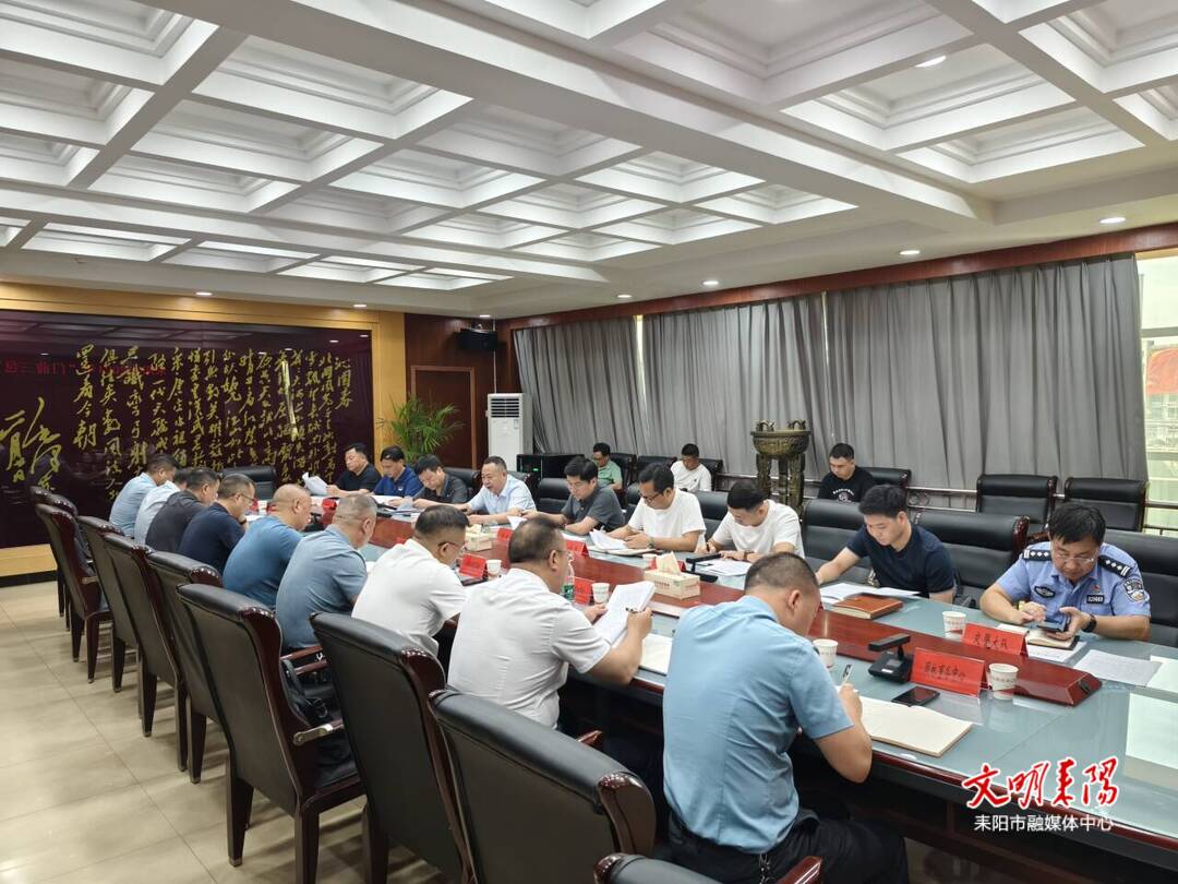 耒阳市部署2024年“门前三包”工作