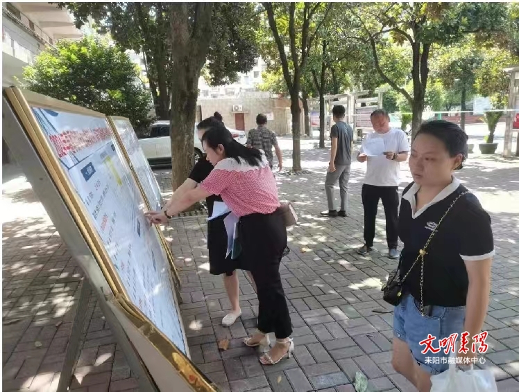 衡阳开放大学耒阳分校961名学子结业