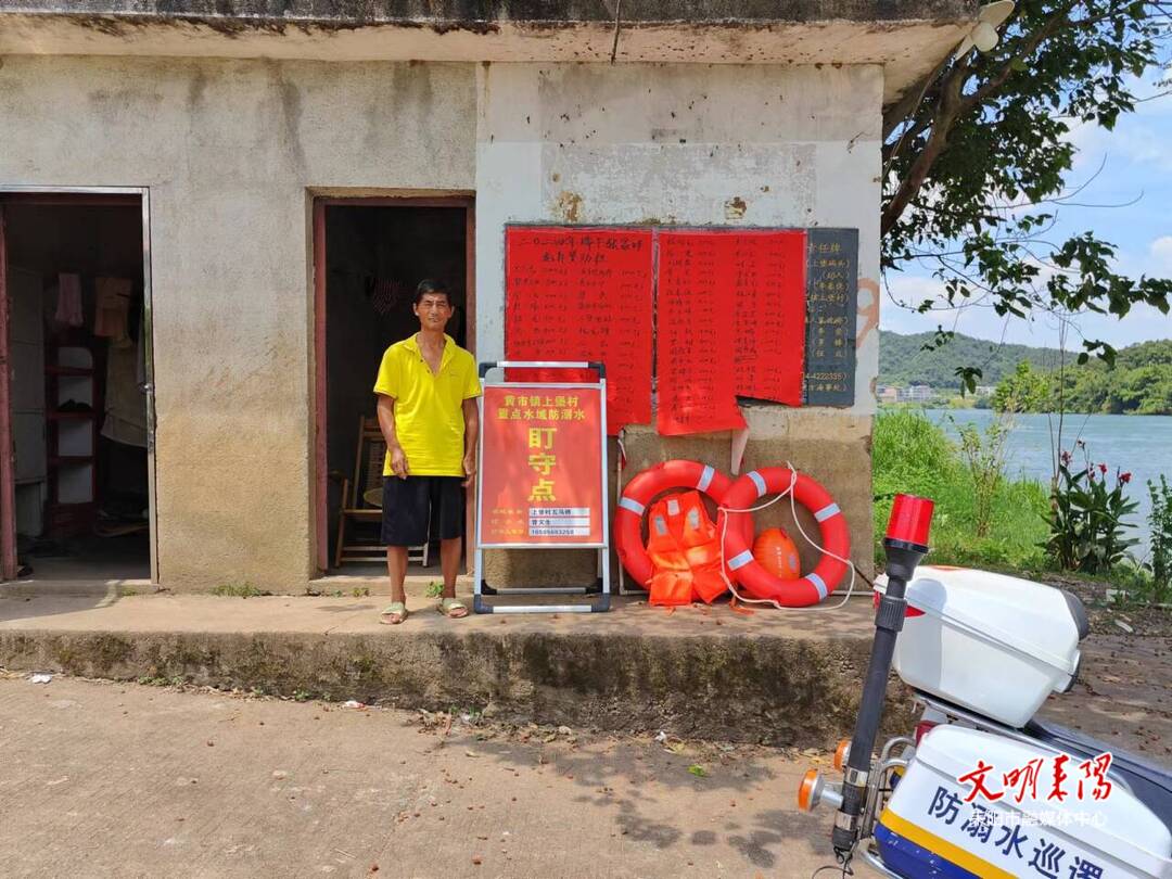 【打赢防溺水人民战争（109）】黄市镇：安全一“夏”   “三防”体系筑牢防溺水“安全堤”