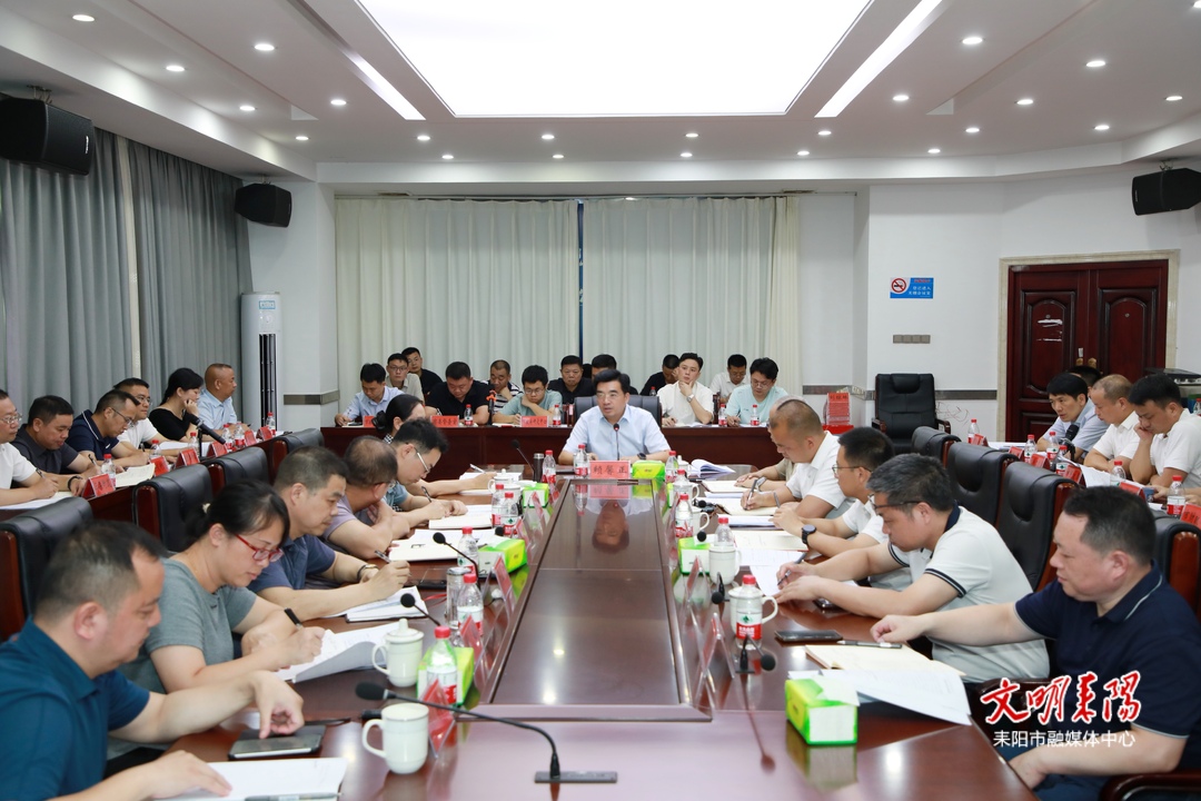 赖馨正主持召开耒阳市国土空间规划委员会2024年第三次会议