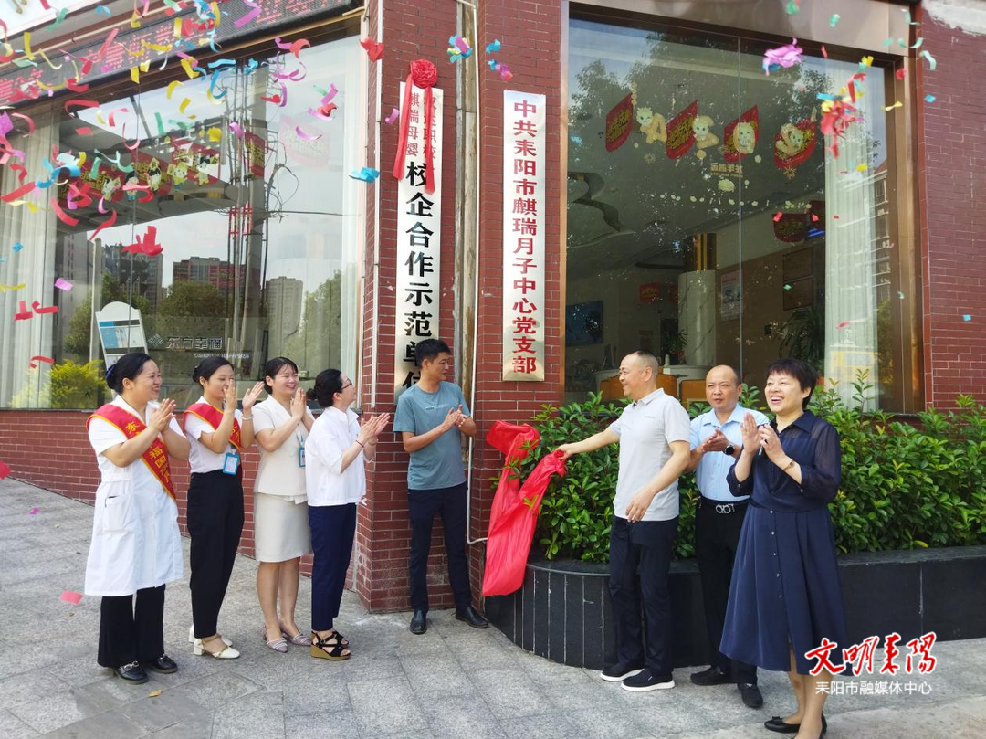 耒阳市三家非公企业党组织挂牌成立