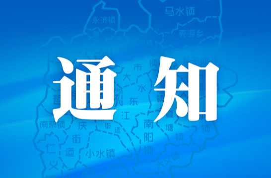 2024年耒阳市普通高中录取分数线公布啦！
