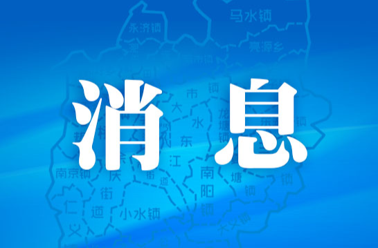 耒阳市委考察组赴西藏学习考察