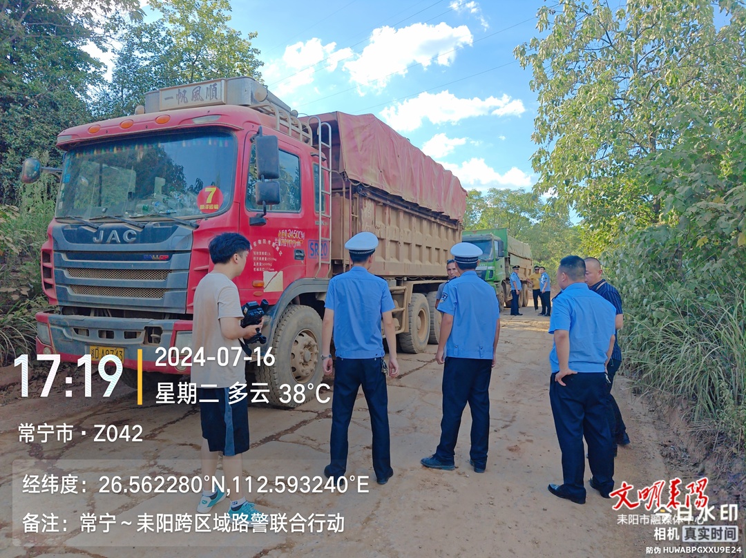 耒阳常宁联手 严厉打击货车超限超载违法行为
