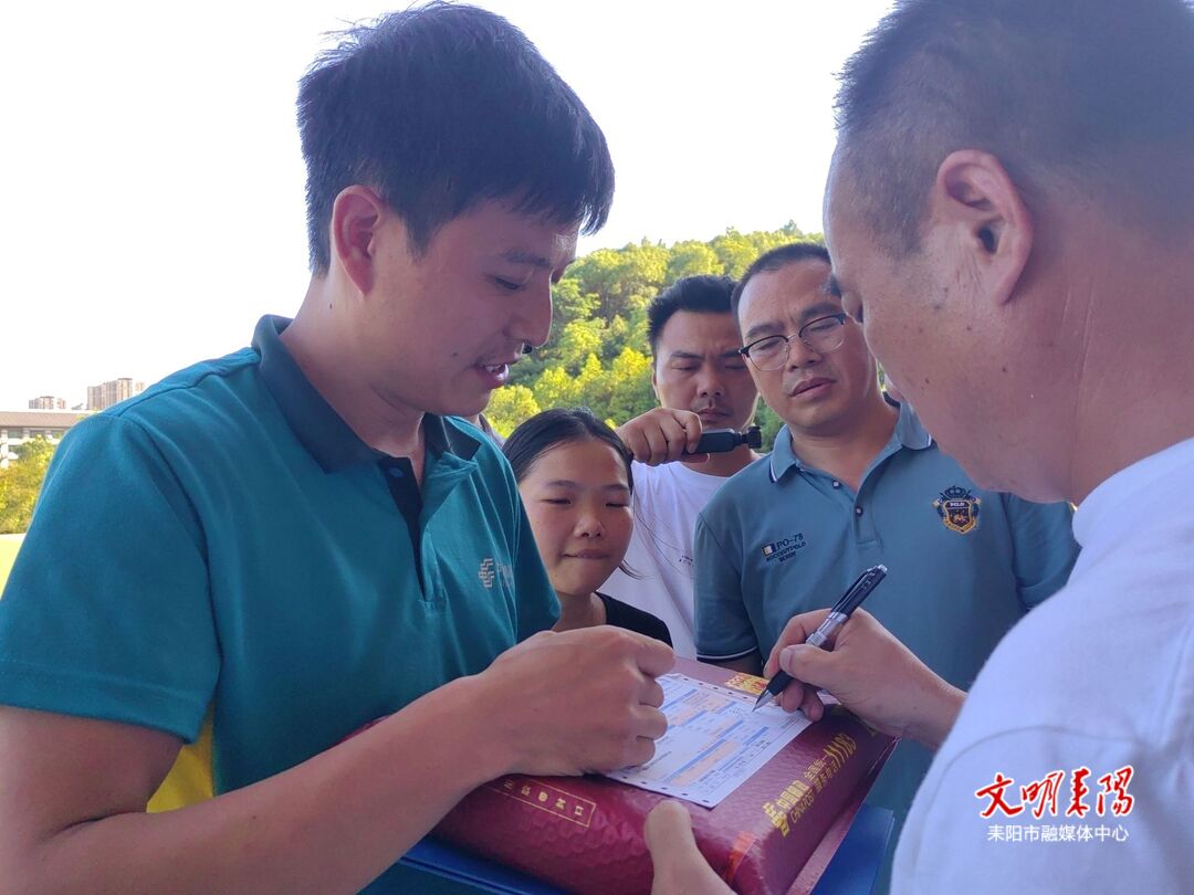 滚烫的录取通知书     邮政“火速”送达