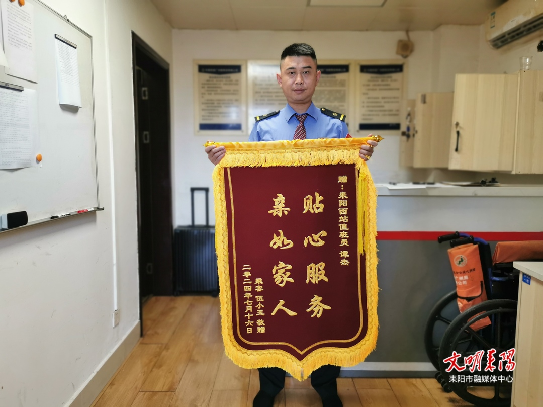 耒阳西站：暖心助力旅客  传递铁路温情