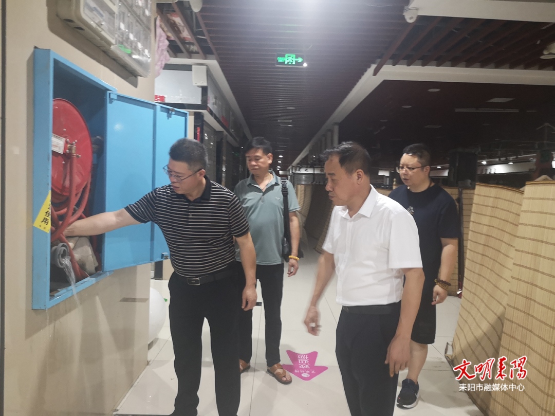 耒阳市商务局开展安全生产夜查行动