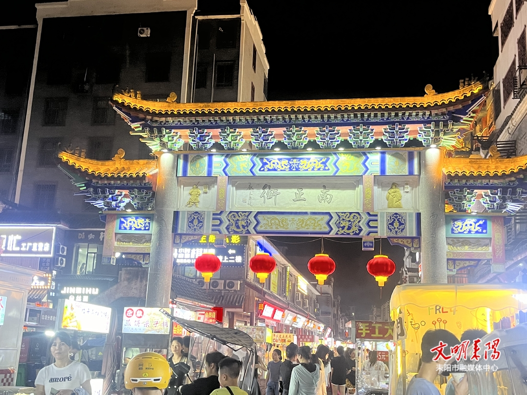 暑假期间，耒阳南正街夜市人气爆棚