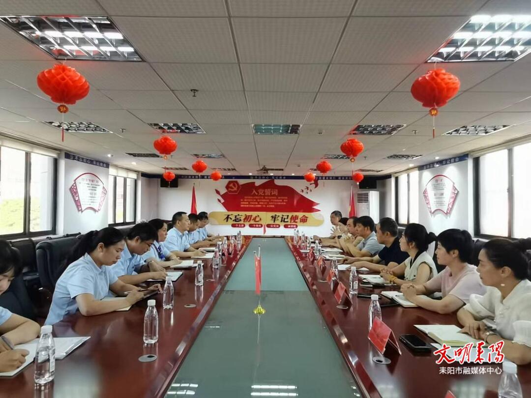 市政协调研金融业发展情况