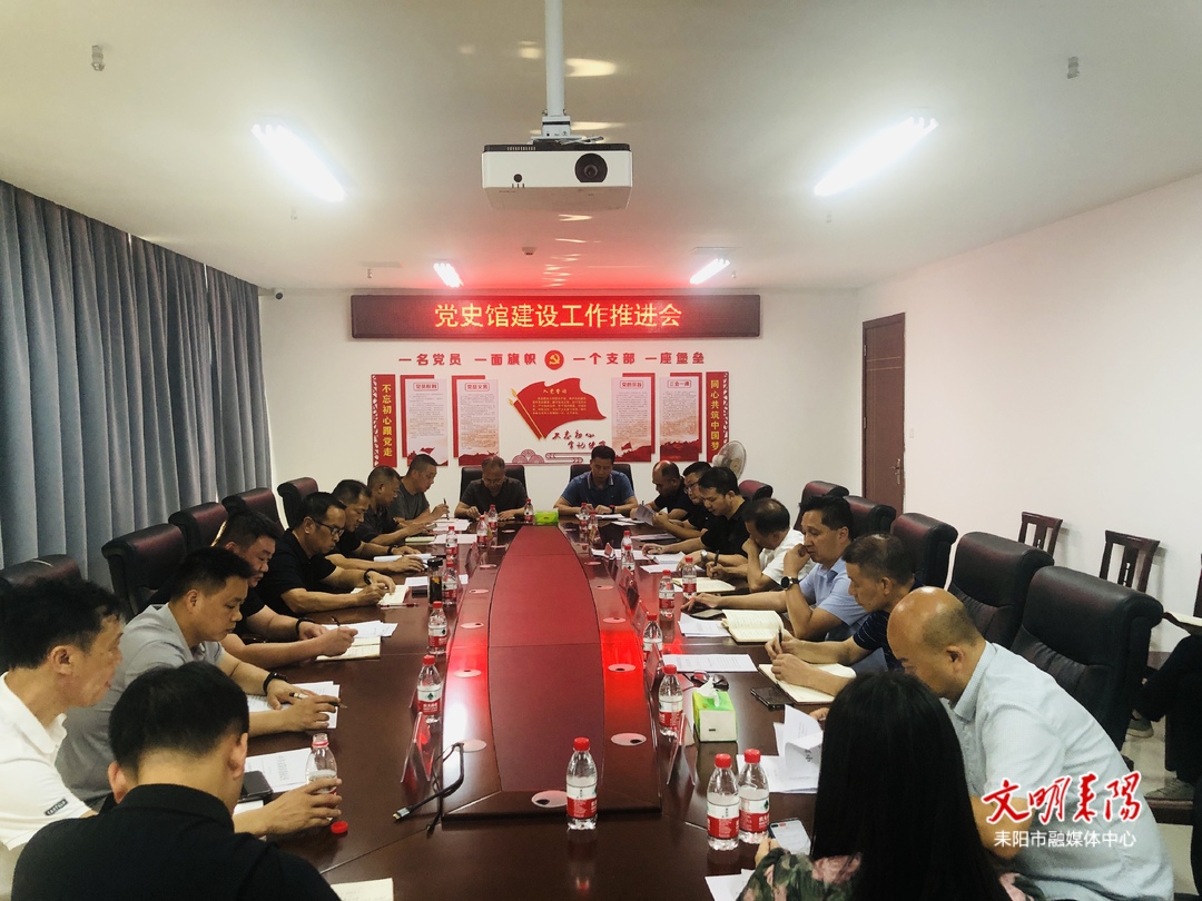 郭兴中调研市党史陈列馆建设情况