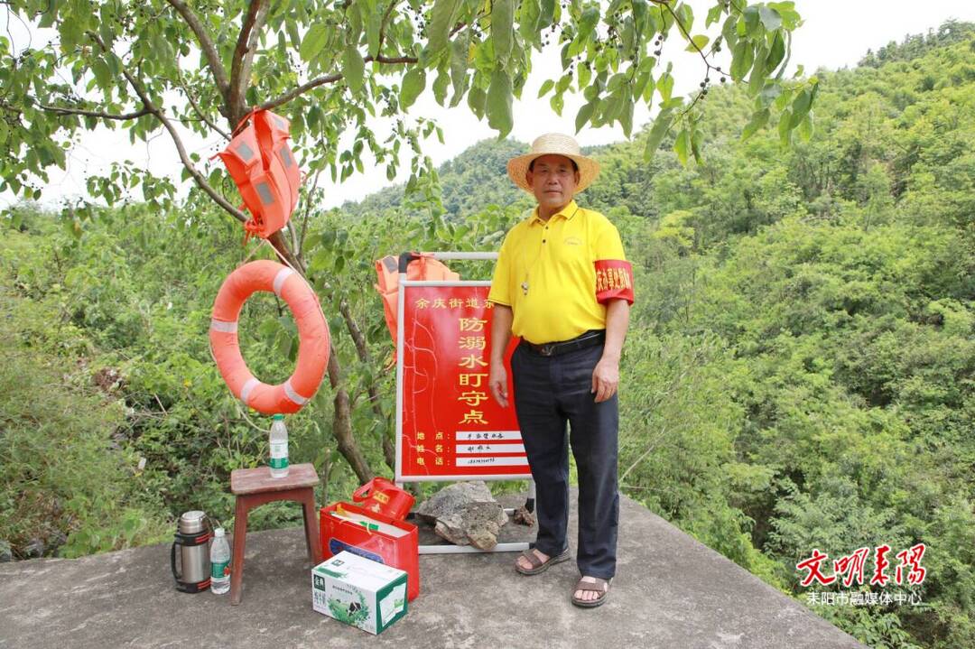 【打贏防溺水人民戰(zhàn)爭（109）】謝雄文：“釘”守水庫  “盯”住安全