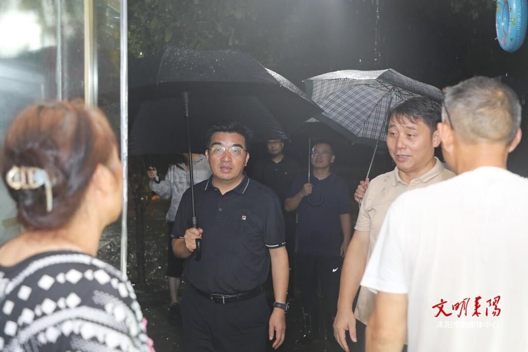 以“汛”为令 “汛”速出击！耒阳市竭力打赢迎峰度汛这场硬仗