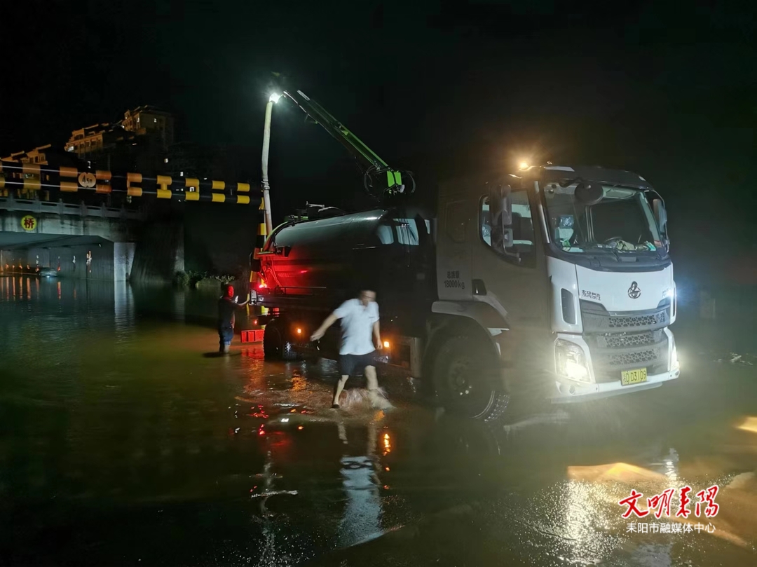 耒阳市城管局：及时助排积水 加强内涝防范