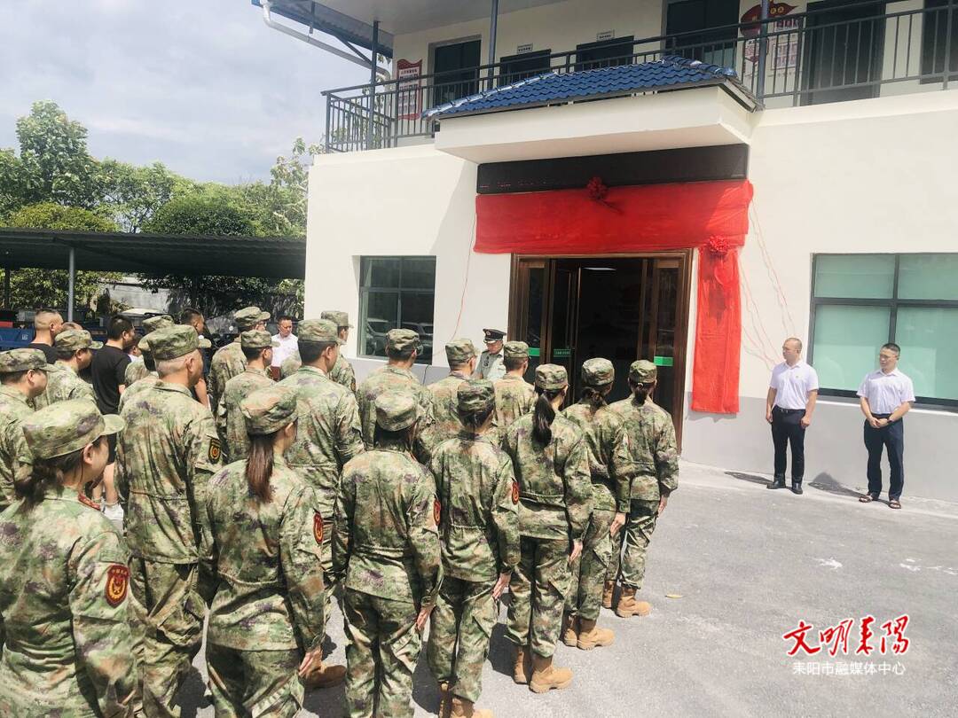 推动“一部一站”融合发展   助力国防动员和后备力量高质量建设
